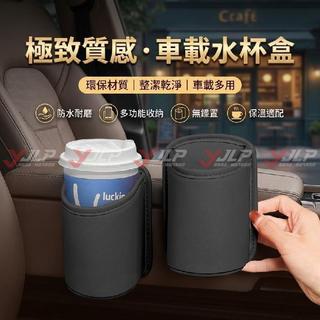 精選 車載車門邊水杯架 汽車座椅背 水杯架適用荒原路華 Rover Defender Range Rover Evoqu