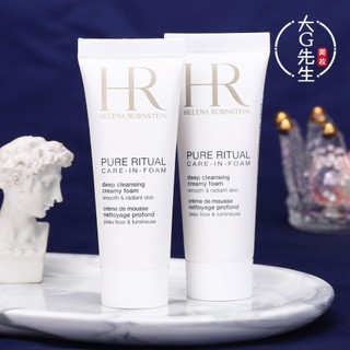 HR赫蓮娜純淨沁潤潔面泡沫20ml小樣細膩深層HR洗面乳溫和