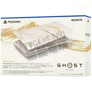 SONY PS5 SLIM 主機 薄機 原廠 羊蹄山戰鬼 限量 主機護蓋 光碟機版 光碟版 數位版 主機外殼 機殼
