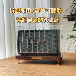 免運🔥marshall馬歇爾底座 音箱支架 音箱託架 音箱架 避震喇叭架 環繞音響支架 acton/stanmore
