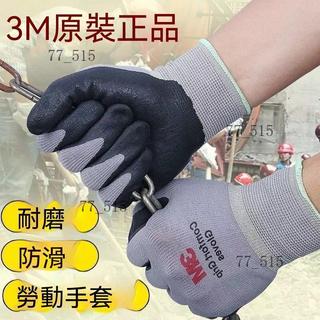 絕緣手套 橡膠手套 電工手套 防電手套 安全手套 防電手套 帶電作業 防滑手套 耐磨手套 勞保手套 防護手套 施工手套