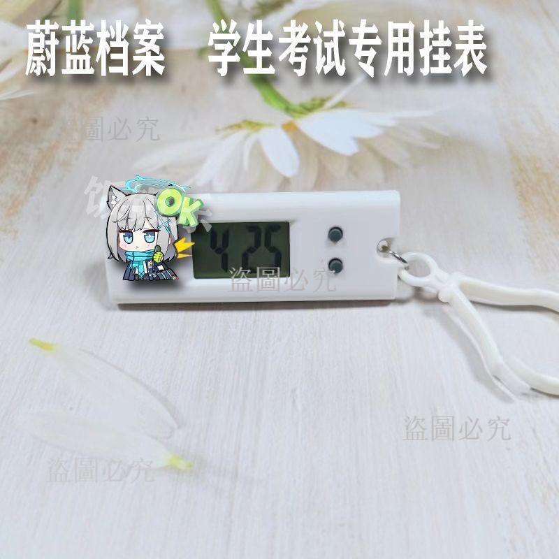 【蔚藍檔案周邊掛錶】 蔚藍檔案周邊掛錶 星野愛麗絲周邊 蔚藍檔案掛錶 學生考試掛錶 靜音掛錶 小型掛錶 可愛桌上時鐘