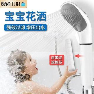 【日本增壓花灑】日本增壓花灑噴頭 熱水器淋浴 美膚過濾 手持式套裝 淋雨 眼鏡蛇花曬頭 蓮蓬頭 蓮蓬頭過濾 過濾蓮蓬頭