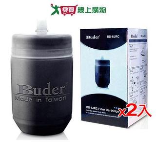 BUDER普德 NSF淨水器濾心 BD-6JRC【2件超值組】【愛買】