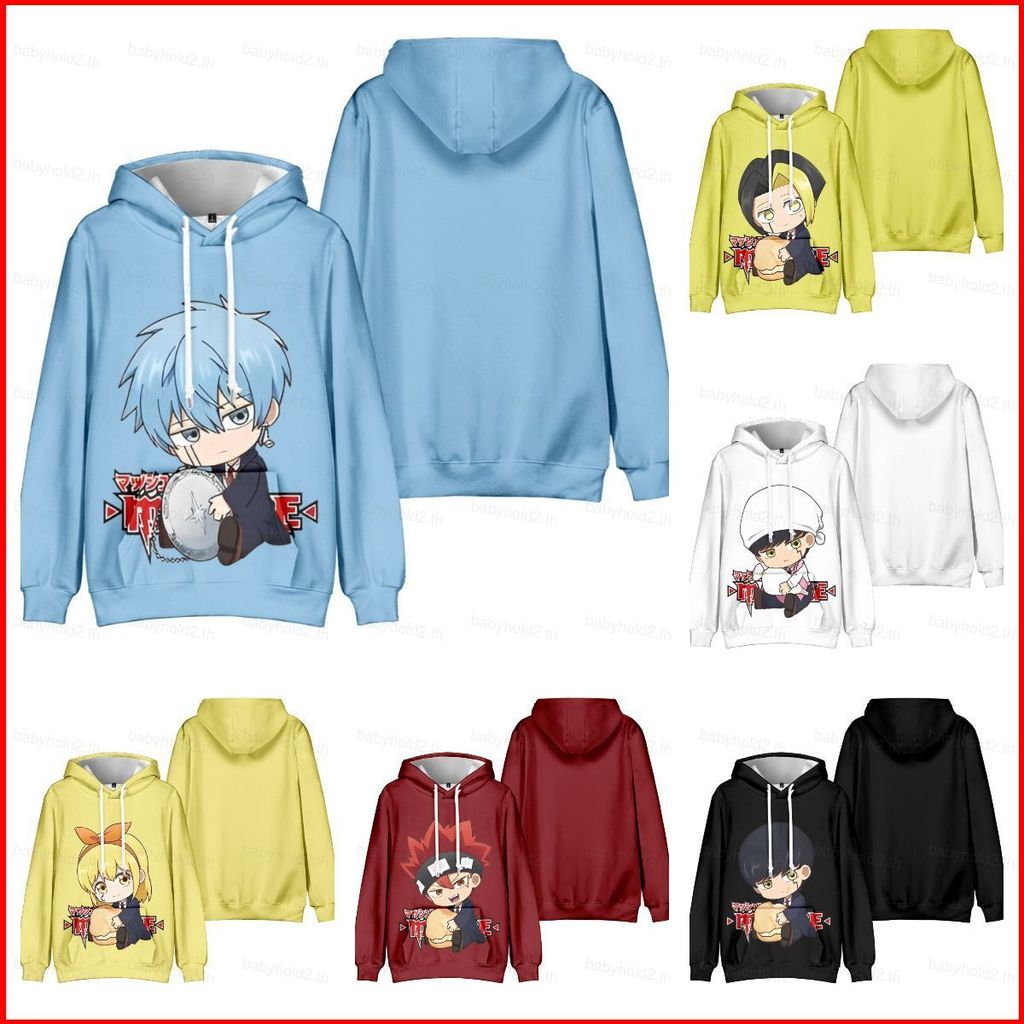 BH2 Mashle: Magic and Muscles Hoodie 動漫長袖上衣中性衛衣 Cosplay Mash