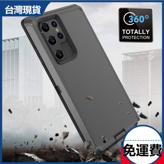 ✅台灣出貨✅適用三星 Samsung S26Ultra手機殼三防機器人S25Ultra氣囊s23 S24Ultra保護套