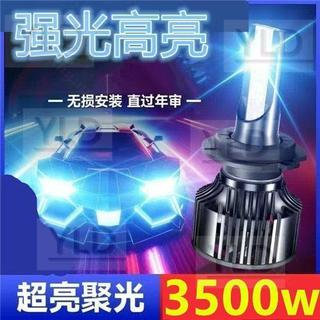貨車專用24伏大H1近光遠光H4霧超亮強光白光24V燈泡改裝H7