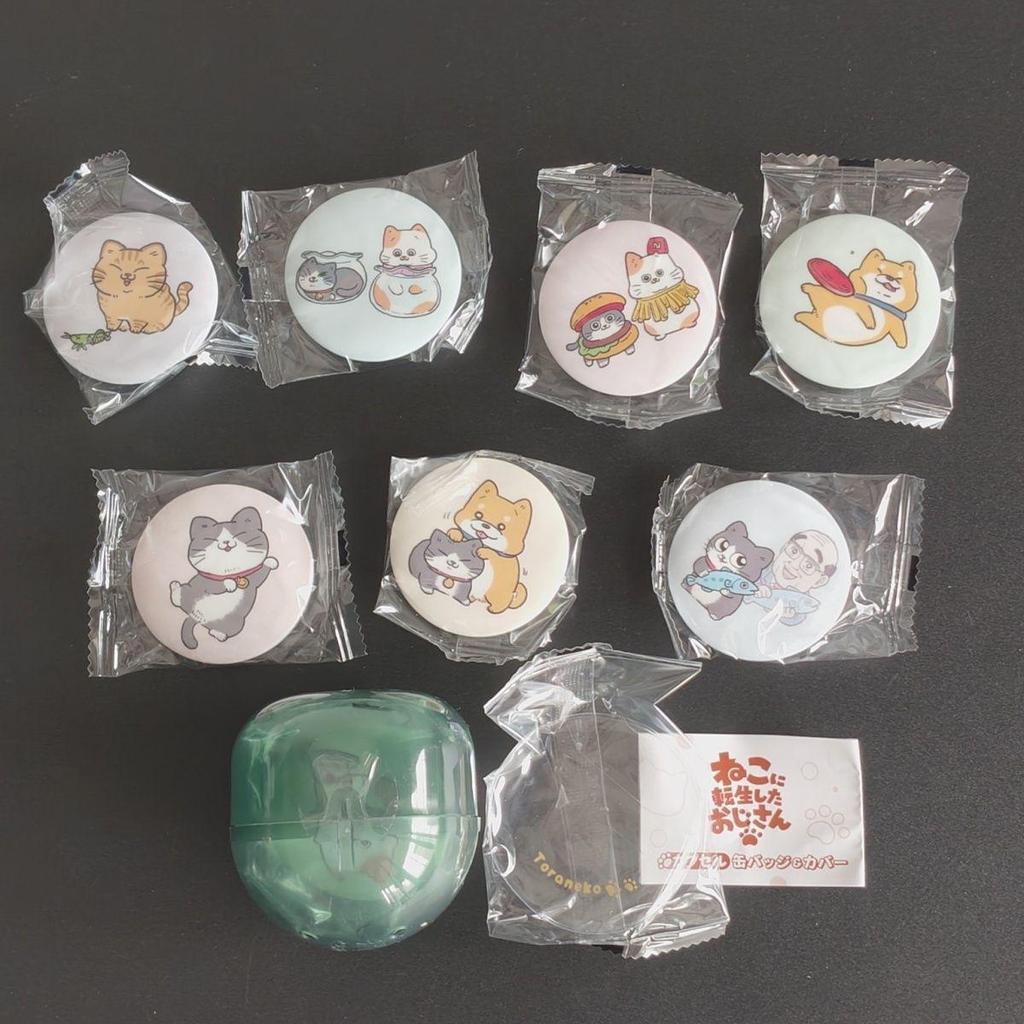熱銷日谷 轉生成貓的大叔 q版 扭蛋徽章 8種