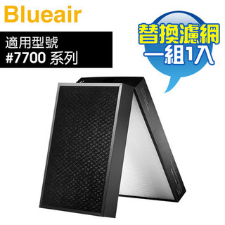 Blueair ( 7700SF ) 空氣清淨機替換濾網【一組1入，適用7710i、7740i、7770i】-原廠公司貨