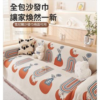 雪尼爾沙發墊 一片式沙發坐墊 沙發墊 防水沙發墊 純棉沙發墊 沙發止滑坐墊 四季通用 單人雙人 三人 四人 L型沙發座墊