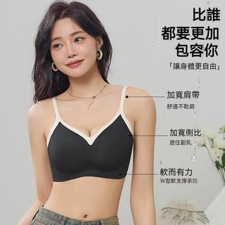 台灣現貨 大碼內衣 無痕貼身內衣 無鋼圈內衣 聚攏內衣 防下垂內衣 夏季薄款內衣 收副乳調整型內衣 提拉美胸內衣