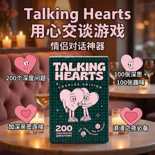 ✨臺灣熱賣✨進口全英文Talking Hearts 用心交談遊戲 情侶對話卡牌遊戲wz