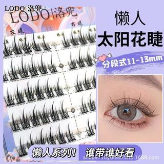 🌸台灣出貨🌸 洛兜LODO五排太陽花拍照自然模擬芭比眼漫畫款自嫁接 假睫毛
