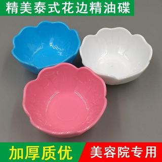 【台灣出貨】美甲 泡手碗 泡手盆 美甲工具 指甲護理碗 美容院精油小碗泰式SPA調配碗花邊面膜碗塑膠蓮花碟diy泡麵膜工
