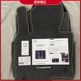 【專用Mazda】馬自達原車款腳墊 CX60 CX-30 CX5 Mazda3 Mazda6wagon 訂製款絲絨腳墊