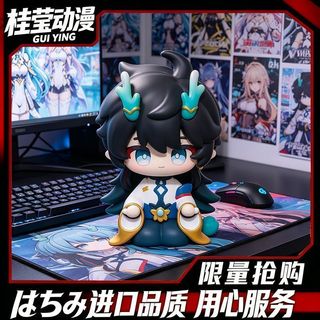 🔮精選好貨✨丹恆-龍尊筆架【限量搶購】遊戲周邊 潮玩Q版手辦模型桌面擺件DOD
