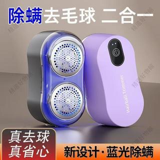 【精選好物館 】除毛球機 除毛球 毛球去除器 毛球機 毛球修剪器 去毛球 刮毛球機 去毛球機 除毛球器 起毛球機 衣服除