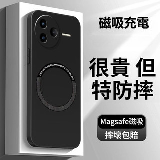 magsafe 手機殼 適用三星S26Ultra S25Ultra S24 S23 S22 S21 S20 Ultra