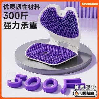【臺灣出貨✨蜂窩散熱】2026最新款凝膠坐墊 人體工學椅護腰加厚墊 學生矯正坐姿靠背墊 舒壓涼爽 穩固支撐 質感優