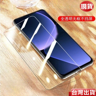 高畫質手機玻璃貼 熒幕保護貼 夏普Sharp Aquos Wish6 Wish5 R11 R10 R9Pro Sense8