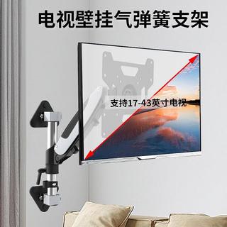 電視架 移動電視架 電視支架 升降電視架 電視落地架 電視機推車電視支架電視機壁掛桌面落地移動支架電視架旋轉升降伸縮電視