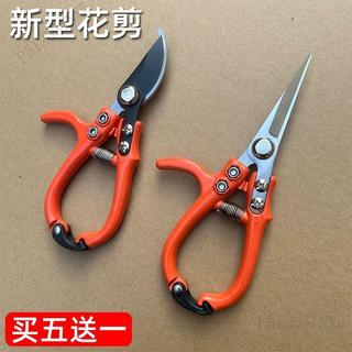 修枝剪子葡萄摘果剪 園林果樹剪刀粗枝花剪 省力樹枝修花園藝剪刀 SK5 高碳鋼修枝剪 省力防滑 果樹葡萄摘果粗枝專用