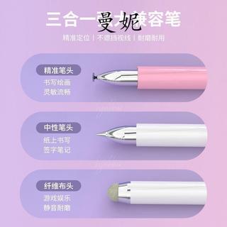 【臺灣出貨】觸屏筆手機平板iPad筆電容筆pencil觸控筆通用蘋果華為小米手寫筆
