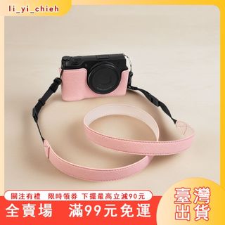 臺灣出貨 適用理光gr4保護套 GR4相機包 gr3x相機套 gr3hdf底座 GR3皮套殼 斜跨相機包XSM