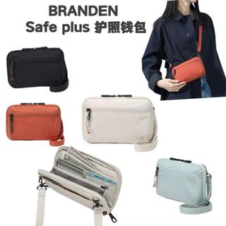 免運✨🇰🇷韓國 BRANDEN時尚多功能護照包💕Safe plus出國神器✈️ 斜挎護照包 多口袋斜挎包 便攜證件收納包