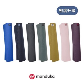 【Manduka】密度升級 eKOlite Yoga Mat 3.0 天然橡膠瑜珈墊 4mm - 多色可選