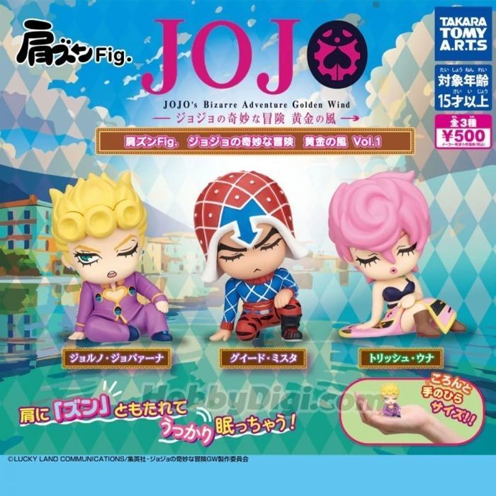 JOJO的奇幻冒險＿靠肩扭蛋＿黃金之風vol.1＿喬魯諾喬巴拿 米斯達 特莉休烏納 三款一套