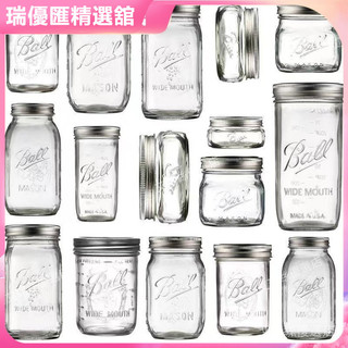 🍎免運😍正品👍Ball Mason Jar美式梅森隔夜玻璃透明刻度密封罐奶昔燕麥早餐杯|按摩|撥筋|點穴【瑞優匯】