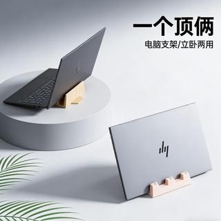 筆電立架 直立式筆電支架 筆電收納架 筆電架 站立架 筆記本立式電腦支架側放立式托架直立二合一豎立站立支撐架收納架