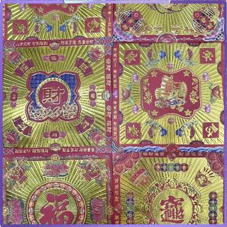蓮花紙 燙金 金紙 摺紙 狗頭金 26cm 元寶紙 壽金 敬神摺紙 金箔紙 加厚 雙面彩印 祈福 祭祀元寶壽生錢往生蓮花