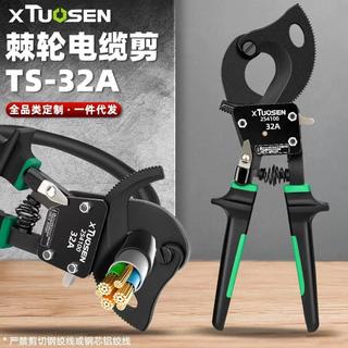 斷綫電纜剪手動棘輪電纜剪刀銅鋁電纜剪綫鉗齒輪電纜專用剪刀剝電纜絕緣皮 快速電纜剝皮刀剪線鉗 剝線