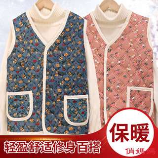 【中老年衣服】👵阿嬤上衣 馬甲女 無袖馬甲 加厚大尺碼 批髮碎花棉馬甲大碼媽媽裝秋冬新款加絨加厚背心馬甲百搭坎肩外穿