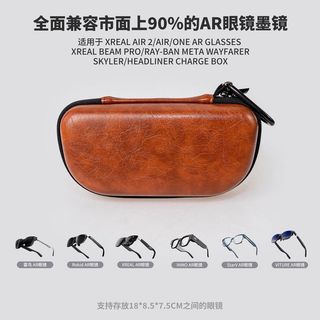 💥桃園倉庫出貨💥適用XREAL Air 2/Air/XREAL One Pro智能AR眼鏡收納包便攜眼鏡包