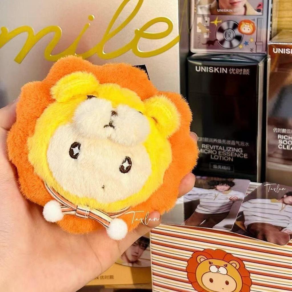 Zane💫店長優選💫王楚欽官形象001號HOHO獅子玩偶公仔系列玩偶毛絨掛件 HOHO獅子毛絨掛件 HOHO獅子玩偶公仔