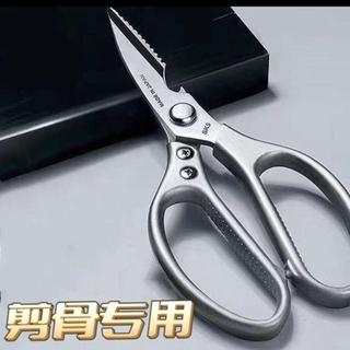 日本進口SK5廚房剪刀家用不鏽鋼食物專用雞骨多功能強力剪子BCOU