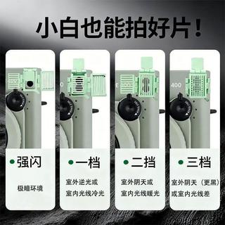 富士配件instax wide400曝光 可調節百葉窗含掛繩拍立得專用