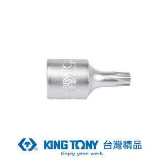 KING TONY 專業級工具 1/4"DR.六角星型起子頭套筒 T8 KT201308X