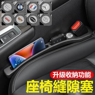 【在臺爆款】 Honda本田座椅縫隙塞 座椅防漏條 Odyssey CR-V CIVIC HRV座椅填縫 車用防漏塞