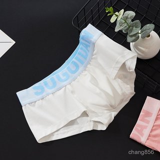 🏆超復購🏆SUGOIDAN潮男時尚低腰內褲性感U凸純棉平角褲修身運動透氣四角褲