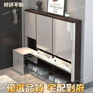 【台灣熱賣 宅配到府】2026爆款超薄鞋櫃17cm換鞋凳一體組合24cm翻鬥入戶門口鞋櫃收納櫃