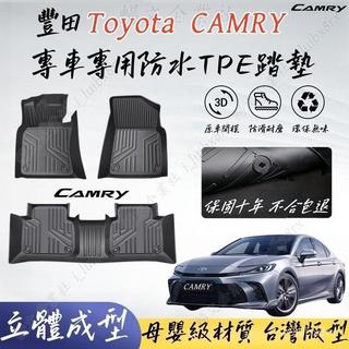 台灣版型 CAMRY 腳踏墊 3D立體腳踏墊 6代 7代 7.5代 8代 8.5代 9代 camry TPE腳踏墊防水墊