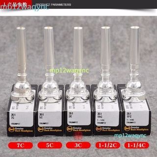 巴哈BACH 351系列小號號嘴 鍍銀吹嘴1.5C 3C 5C 7C 銅管樂器配件 專業演奏初學進階皆適用