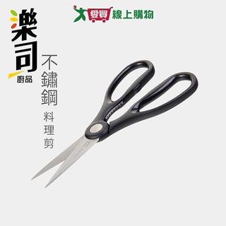 UdiLife 樂司 不鏽鋼料理剪 ABS握柄 具夾碎器開瓶器功能 剪刀 耐用【愛買】