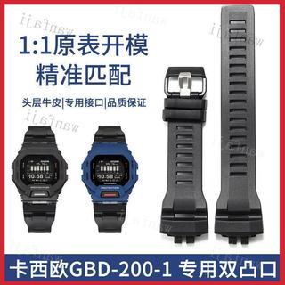 🌟適用於casio卡西歐GBD-200-1/2/9 gbd-b200防水運動矽膠手錶帶配件👍超贊CP值👍