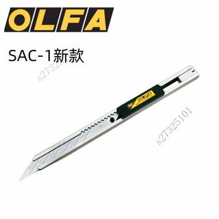 汽車貼車友膜專用美工刀愛利華30度角小號美工刀貼膜壁紙刀SAC-1