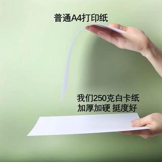 250g 白卡紙 圖畫紙 麥克筆專用紙 A4 A3 4K 8K 加厚 硬紙板 不滲透 美術 繪畫 素描 油畫棒影印紙畫紙